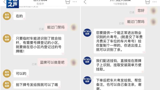 必威app官网下载安卓版安装截图1